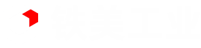 河南鐵美工業科技有限公司
